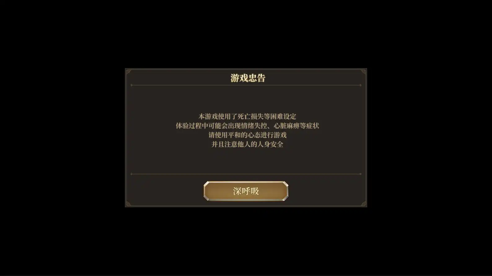 [PC]疯狂之冠/Mad Crown