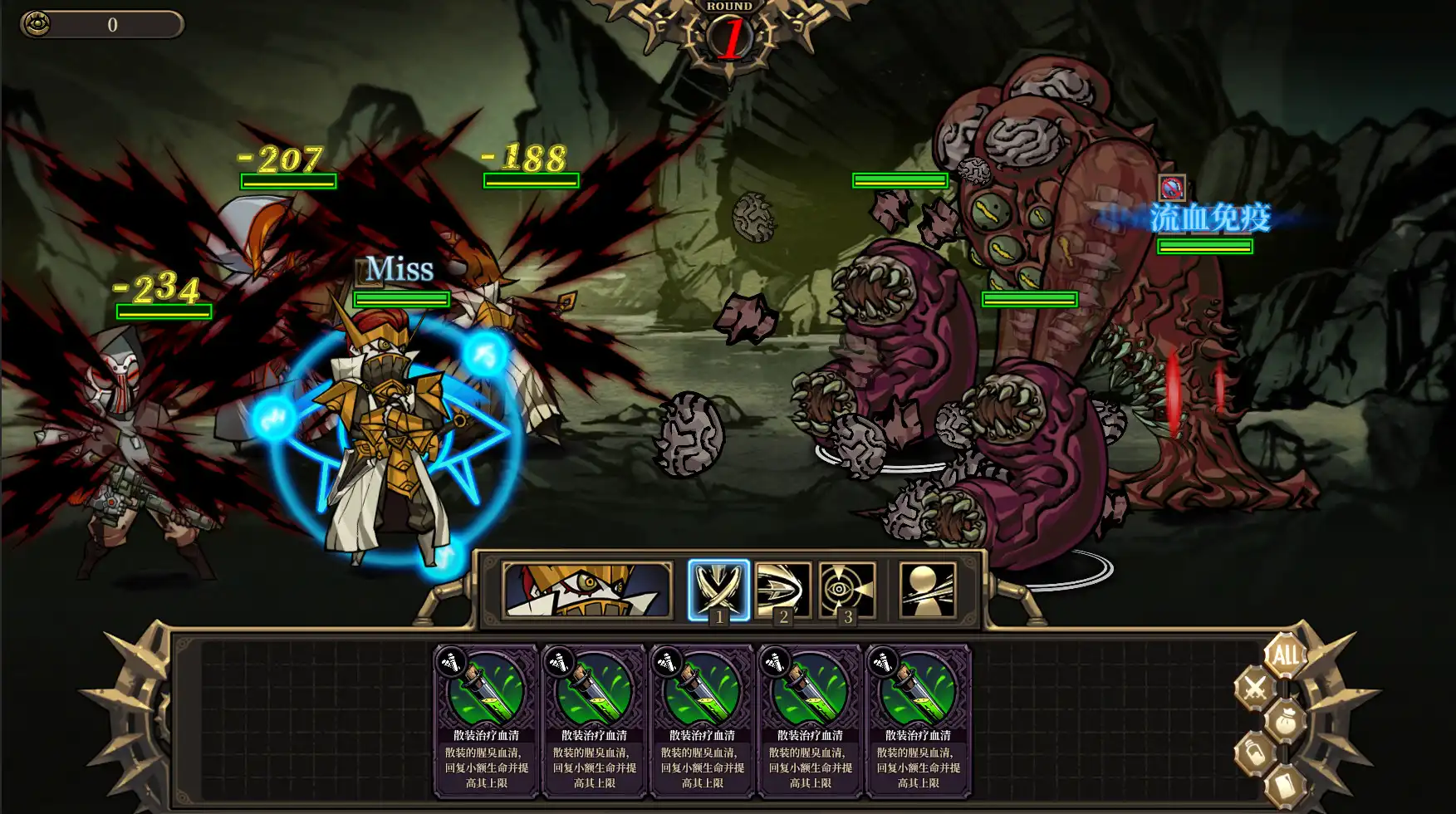 [PC]疯狂之冠/Mad Crown