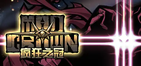[PC]疯狂之冠/Mad Crown-游戏库