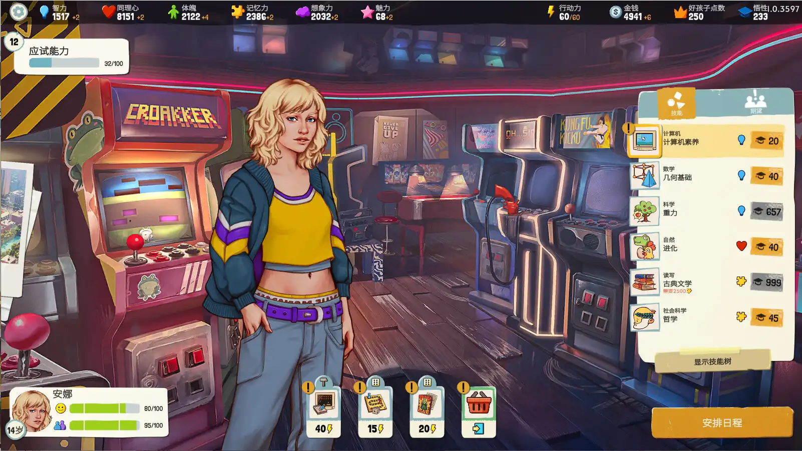 [PC]美国式家长/Growing Up