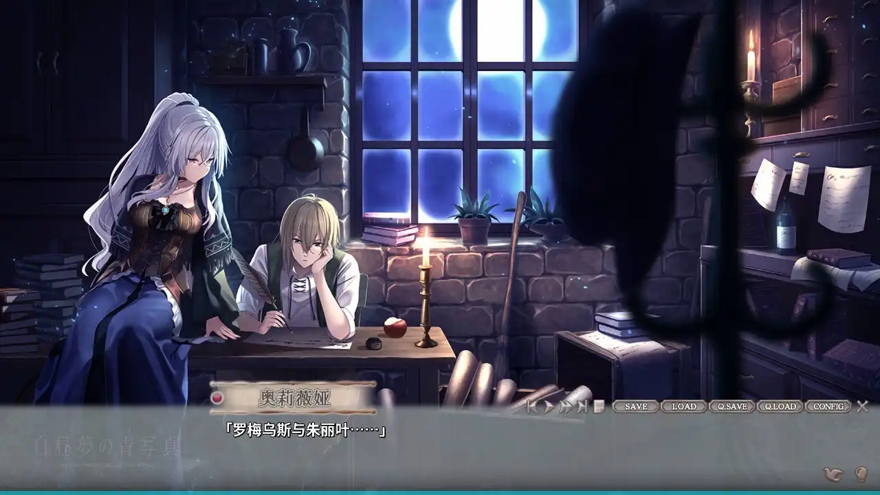 [PC]白日梦的构想图/Cyanotype Daydream Girl