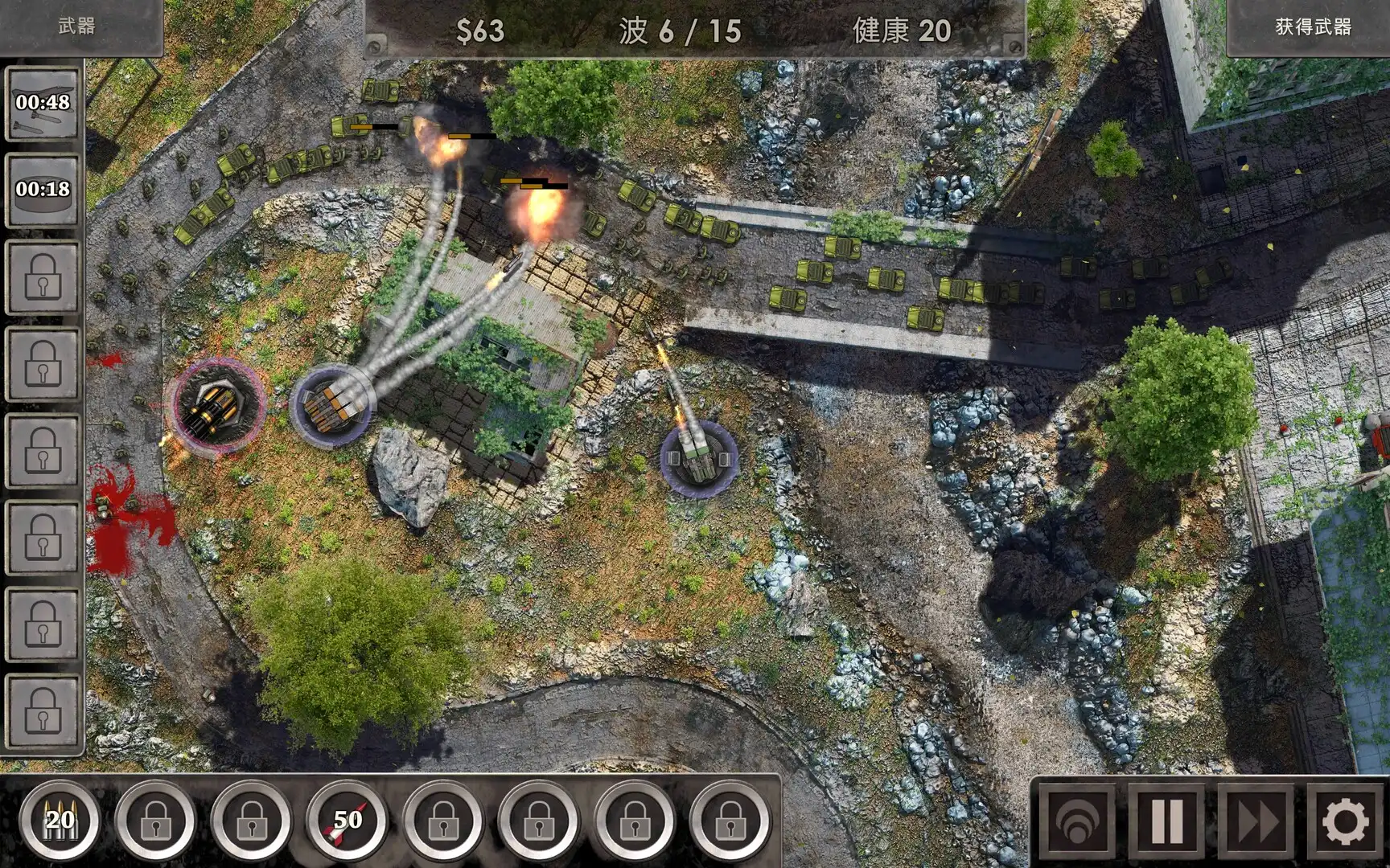 [PC]战地防御3：高清版/Defense Zone 3 Ultra HD