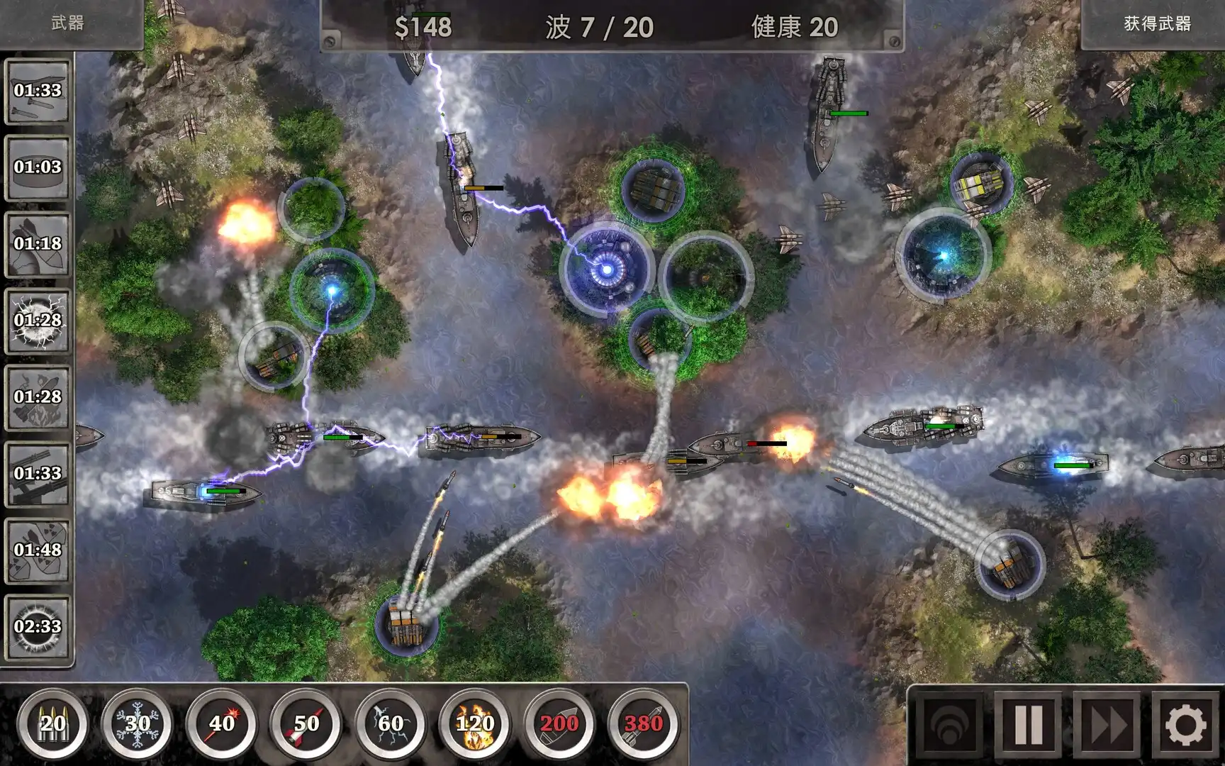 [PC]战地防御3：高清版/Defense Zone 3 Ultra HD