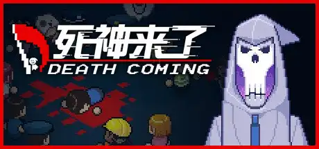[PC]死神来了/Death Coming-游戏库