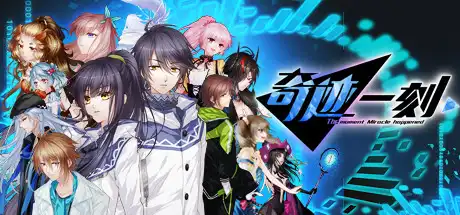 [PC]奇迹一刻/Surmount-芝士游戏