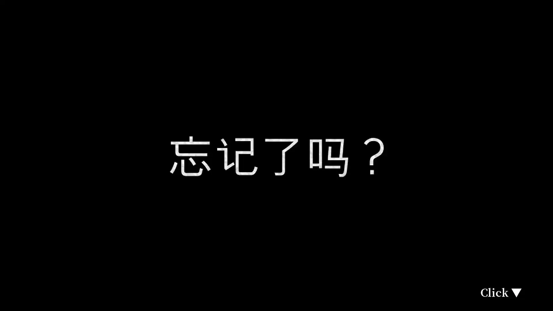 [PC]最后之夜/最后的光/Last Light