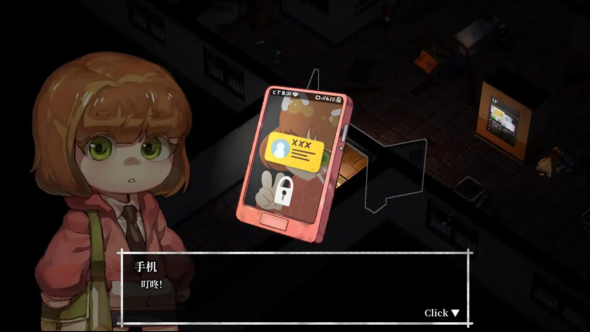 [PC]最后之夜/最后的光/Last Light