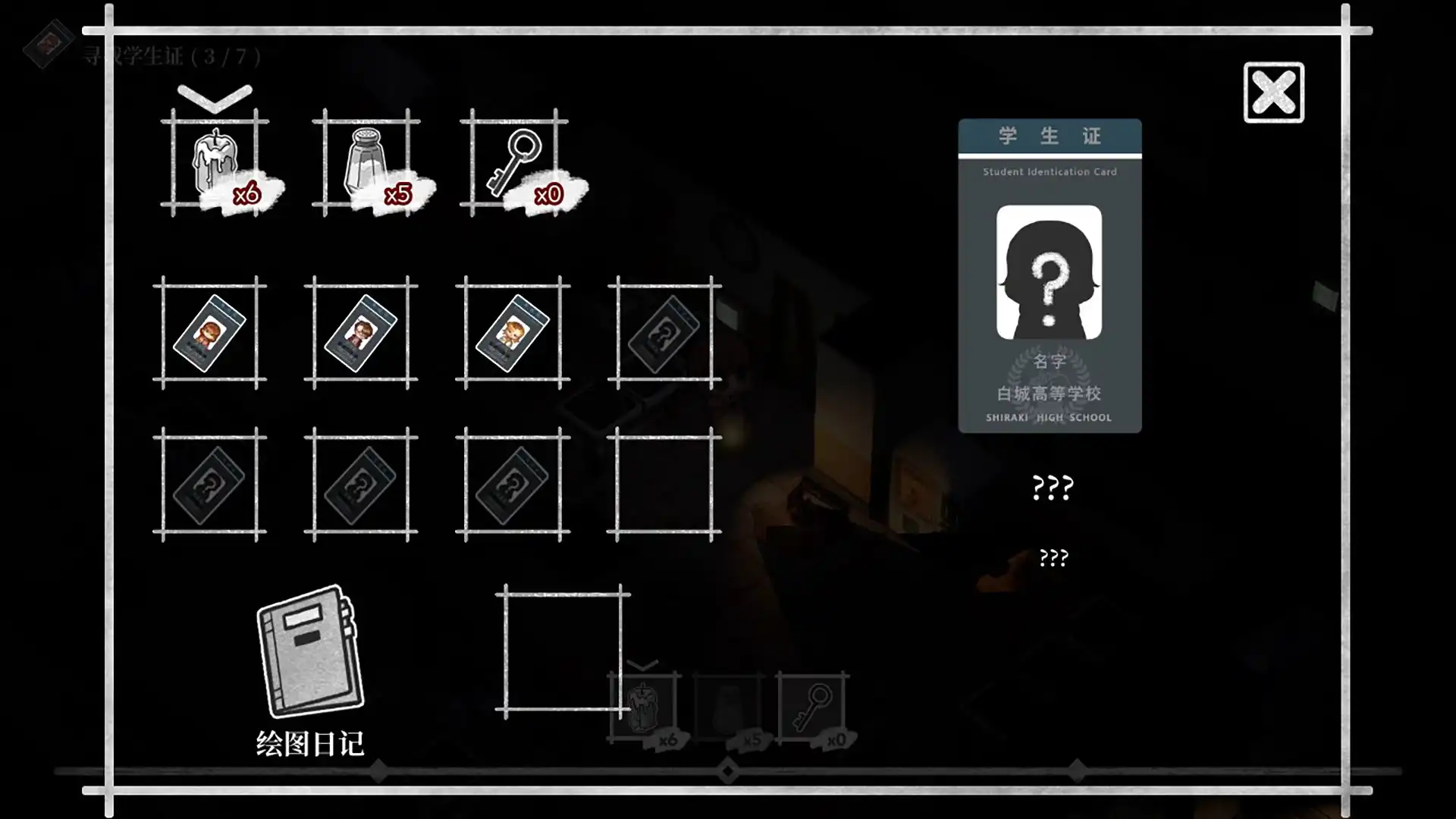 [PC]最后之夜/最后的光/Last Light