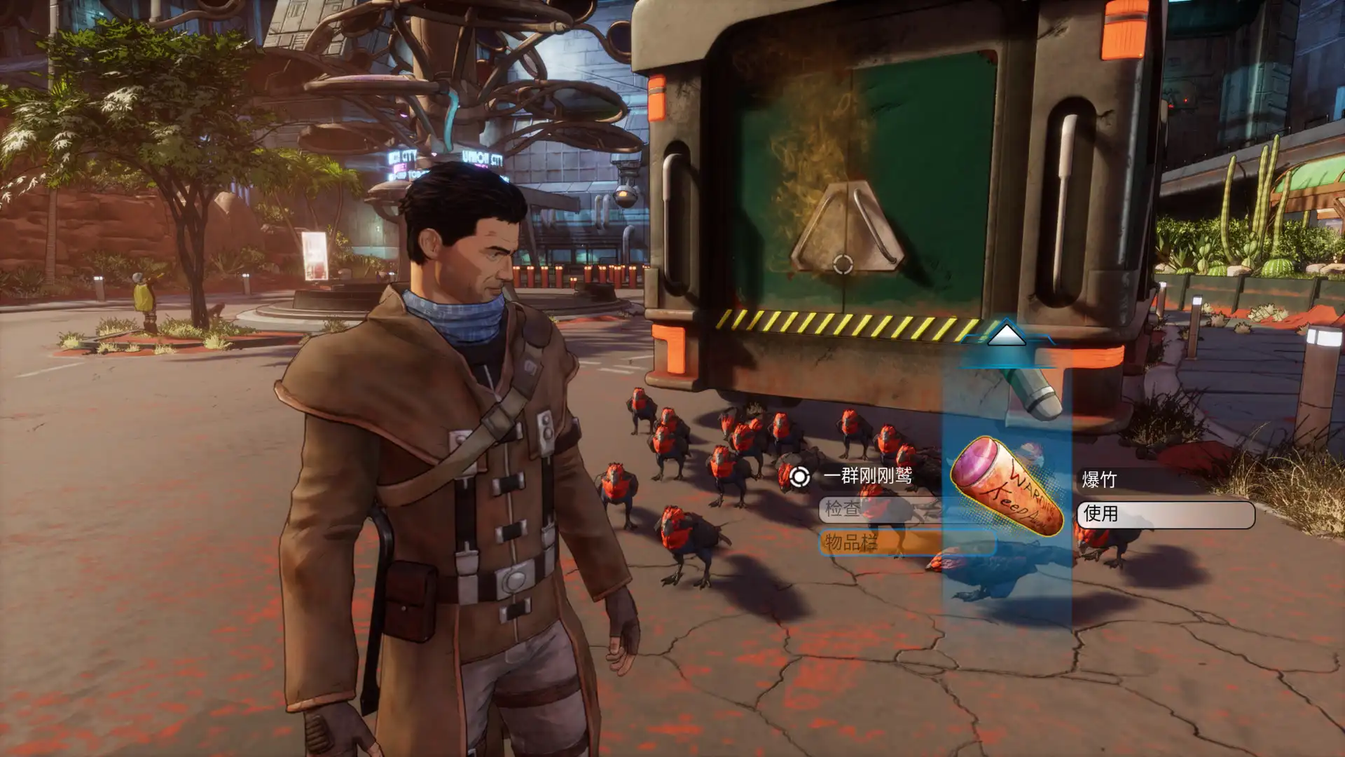 [PC]超越钢铁苍穹/钢铁天空外/超越钢铁天空/Beyond a Steel Sky