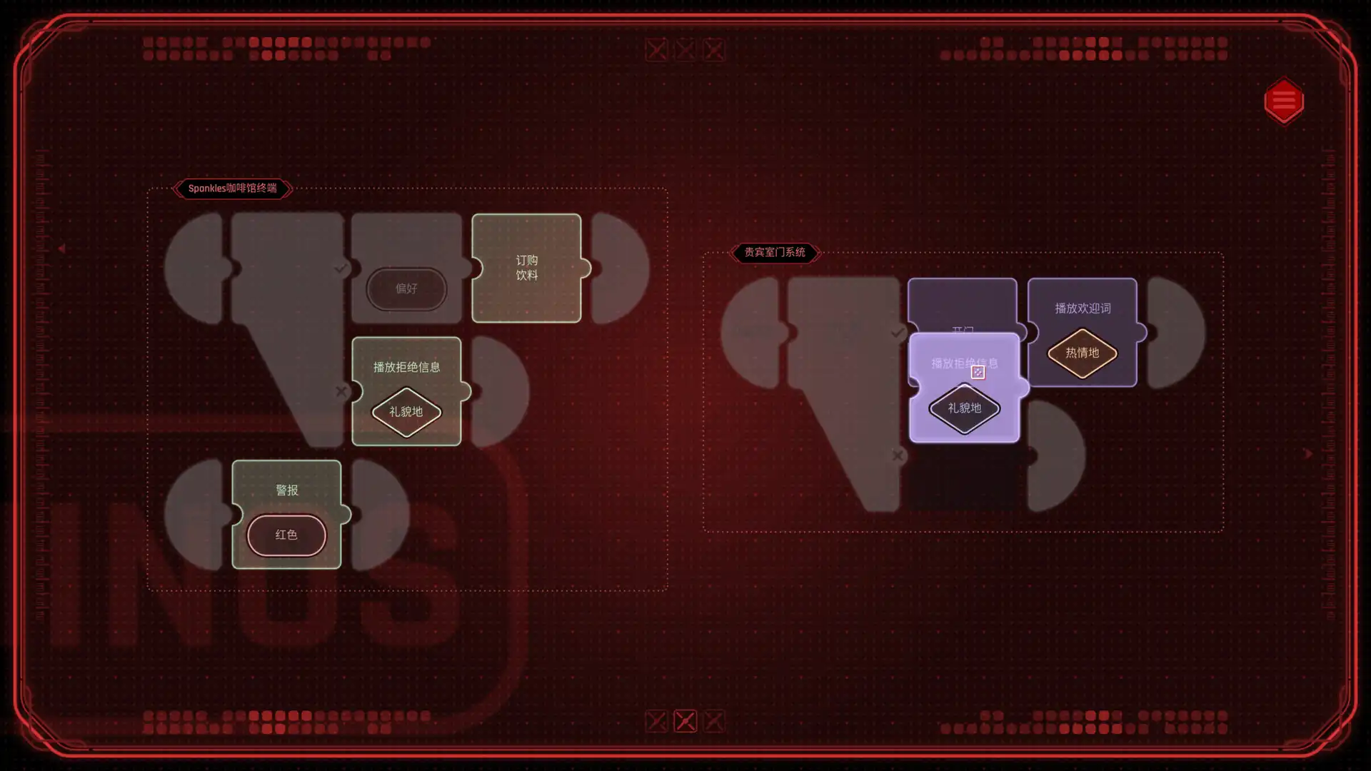 [PC]超越钢铁苍穹/钢铁天空外/超越钢铁天空/Beyond a Steel Sky