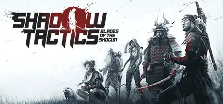[PC]影子战术：将军之刃/Shadow Tactics: Blades of the Shogun-游戏库