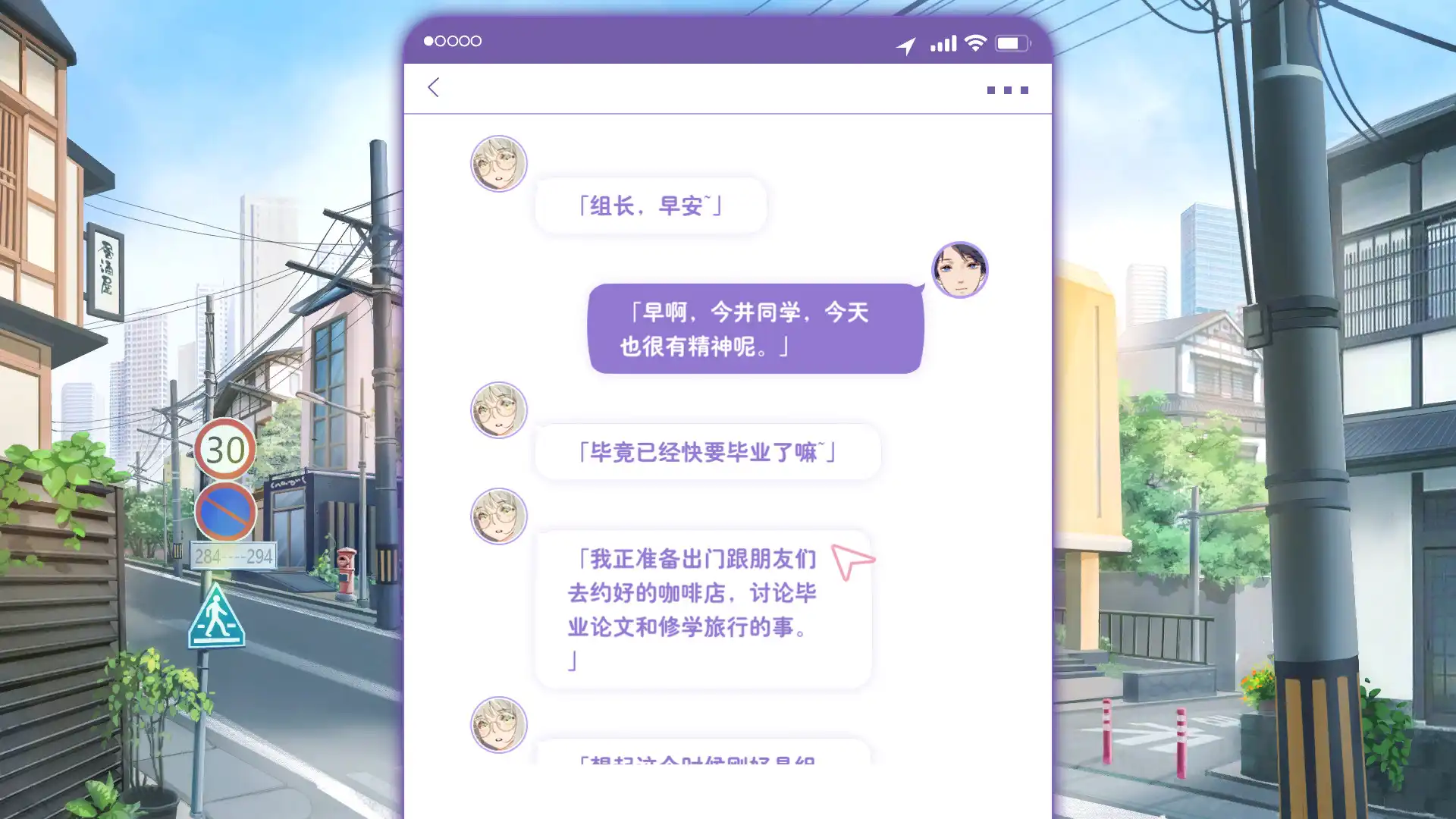 [PC]恋爱关系/Romance