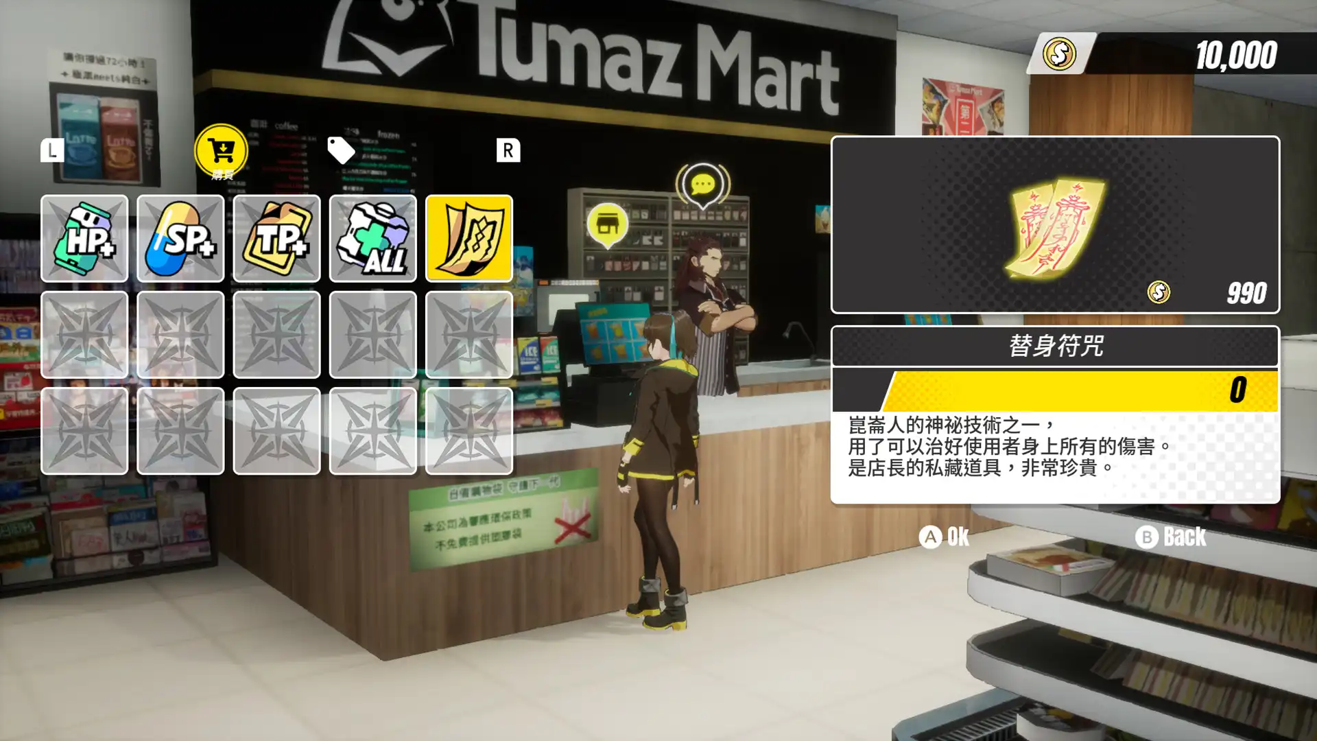 [PC]酉閃町/Dusk Diver