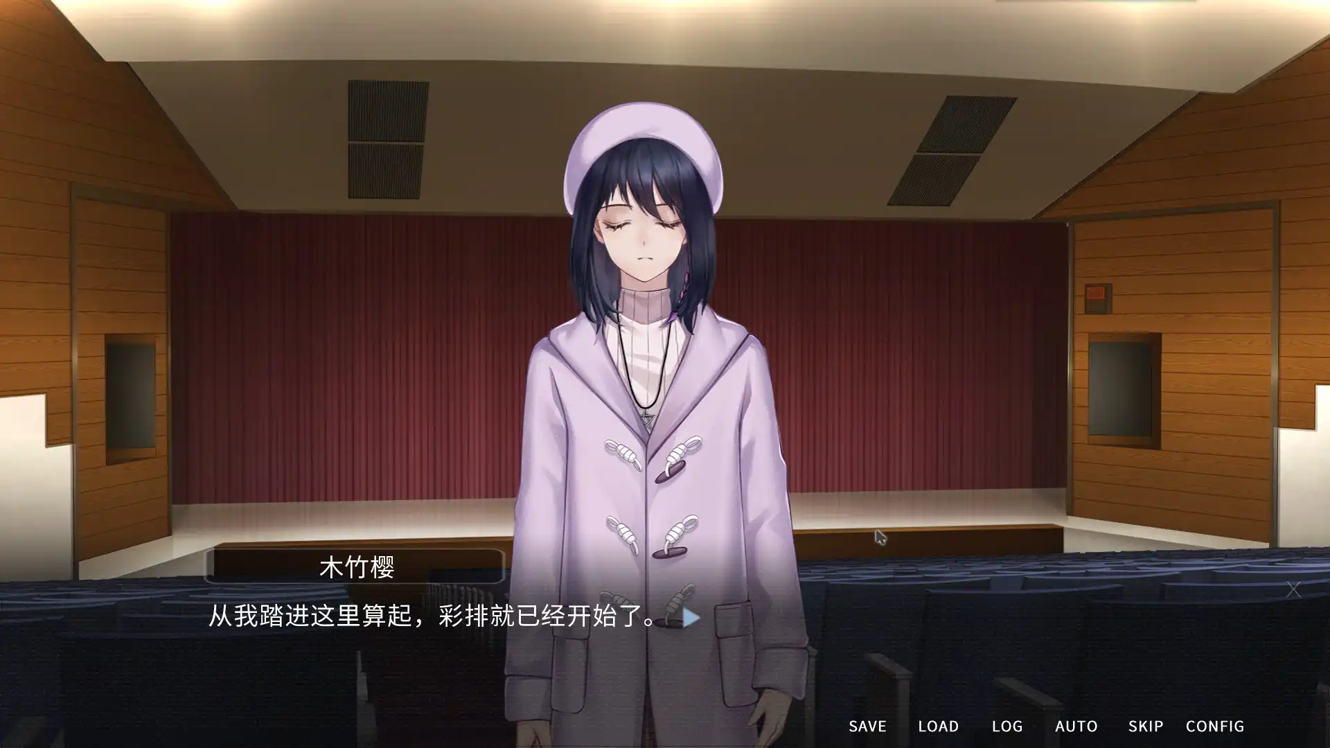 [PC]他人世界末/On-looker