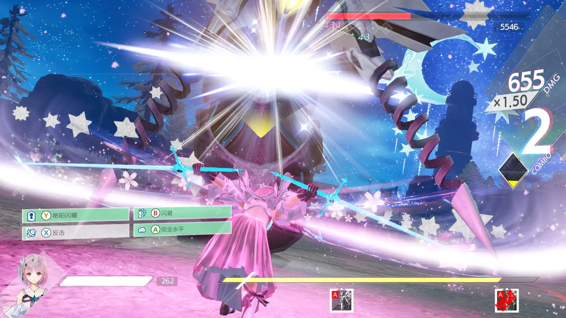 [PC]蓝色反射：帝/蔚蓝反射：帝/Blue Reflection: Second Light