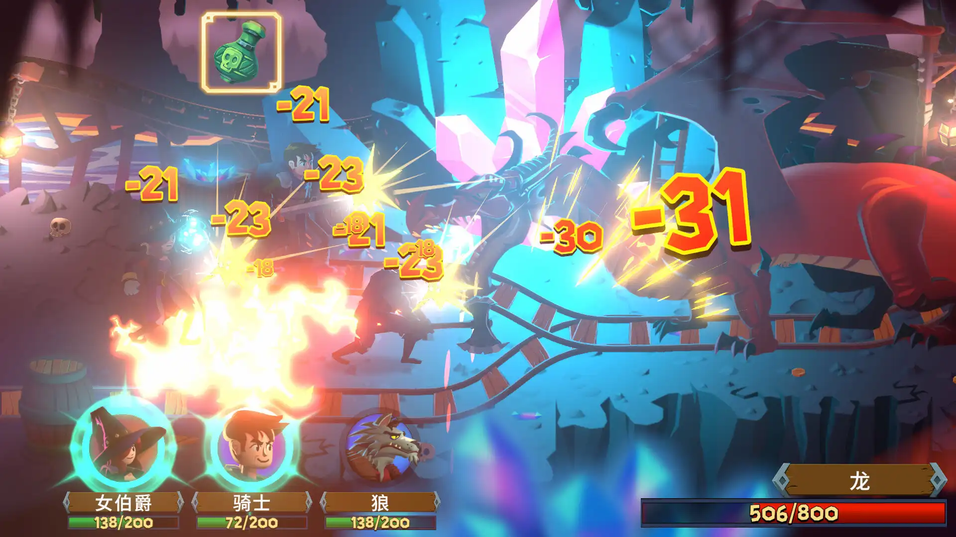 [PC]看谁先死/Who dies first