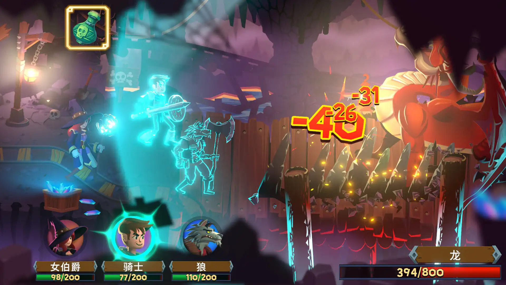 [PC]看谁先死/Who dies first