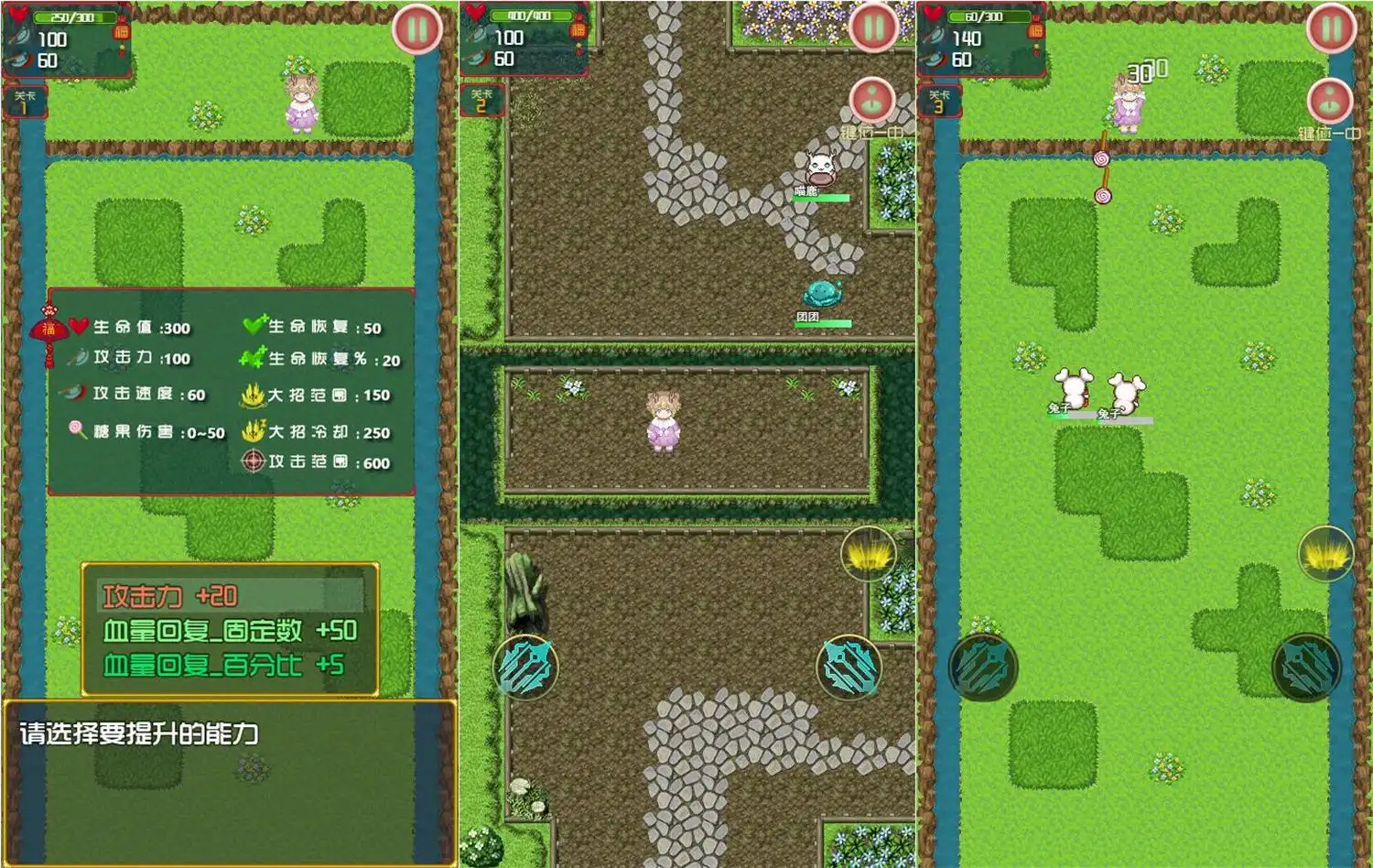 [PC]成神之路/YYDS