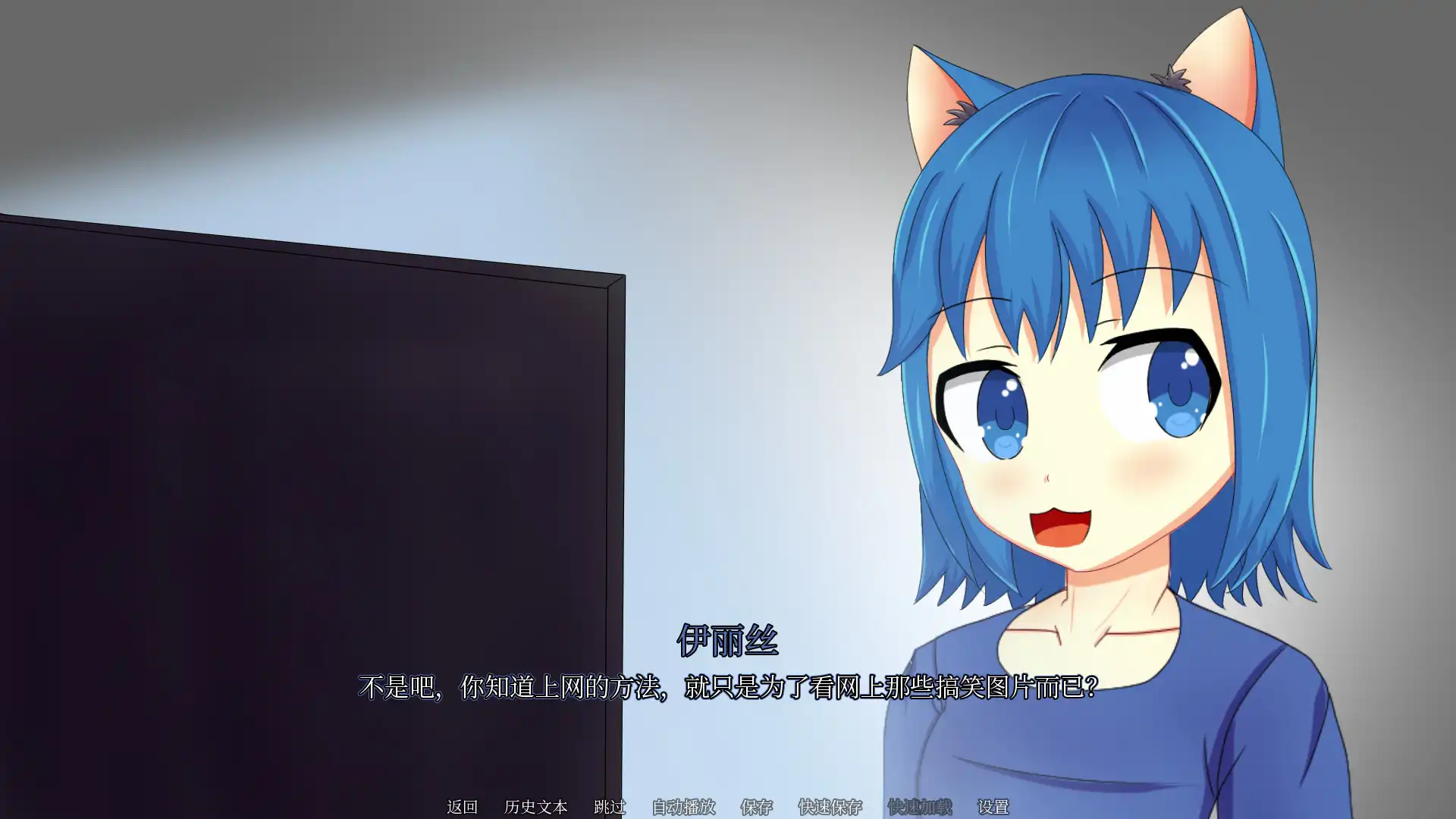 [PC]和猫娘共处屋檐下/NEKOKORO