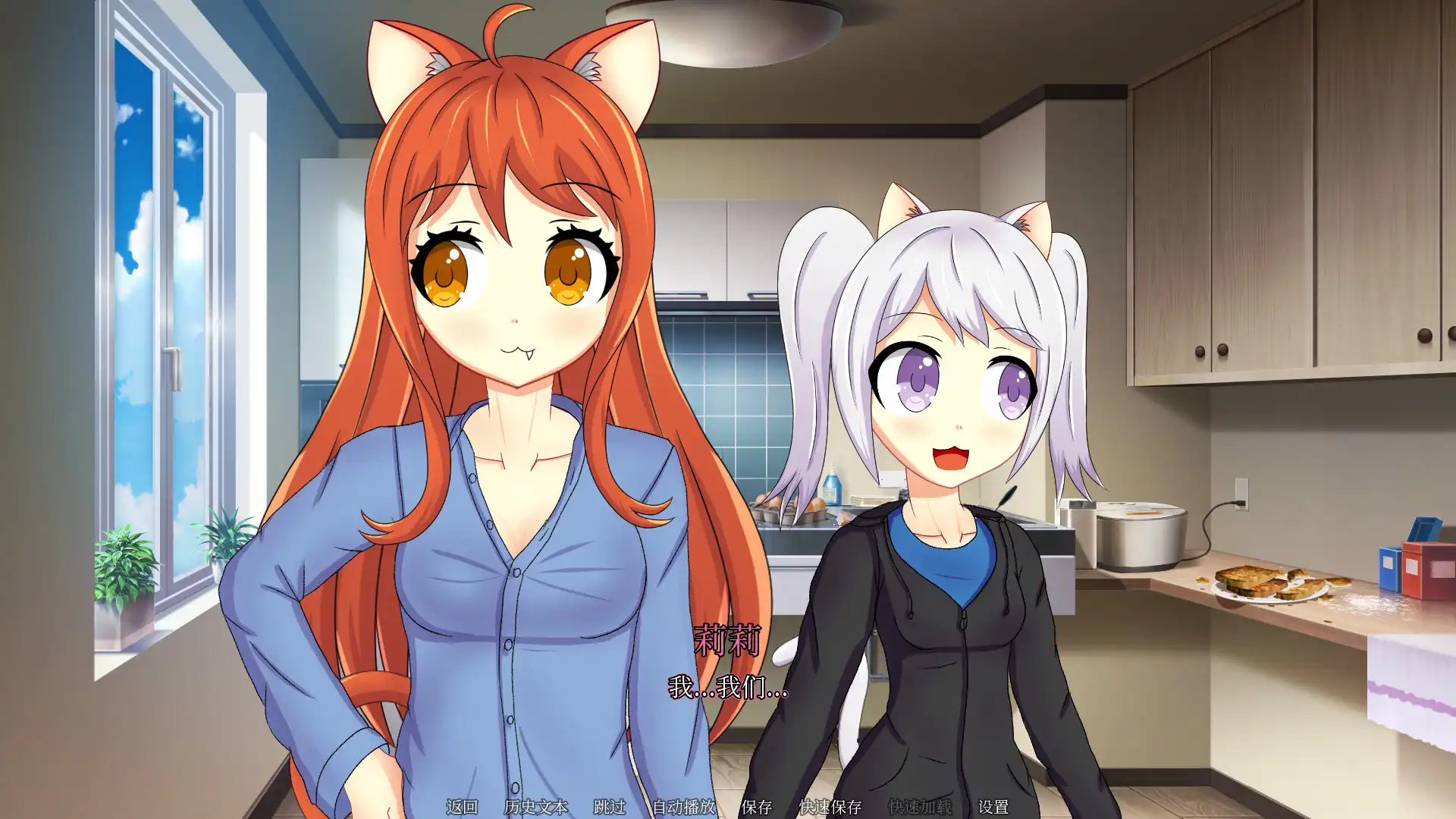 [PC]和猫娘共处屋檐下/NEKOKORO