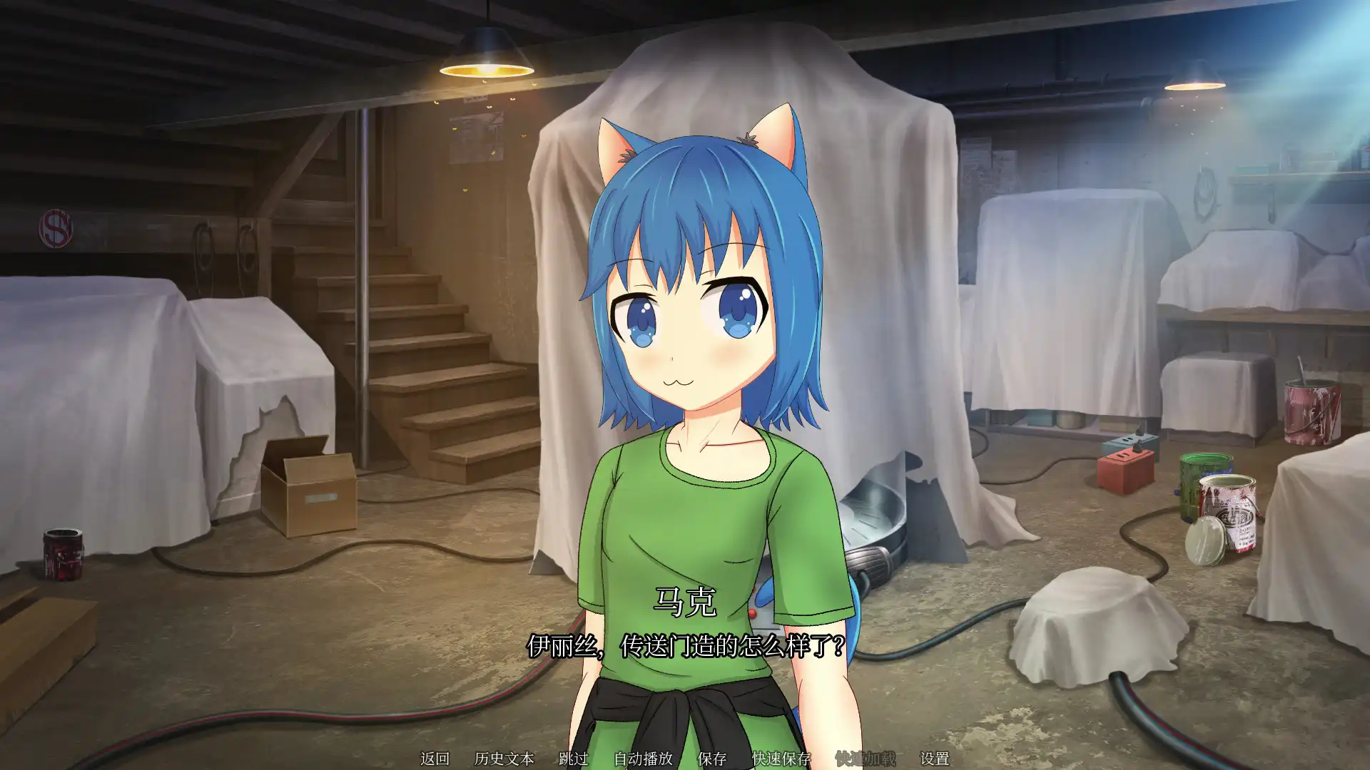 [PC]和猫娘共处屋檐下/NEKOKORO