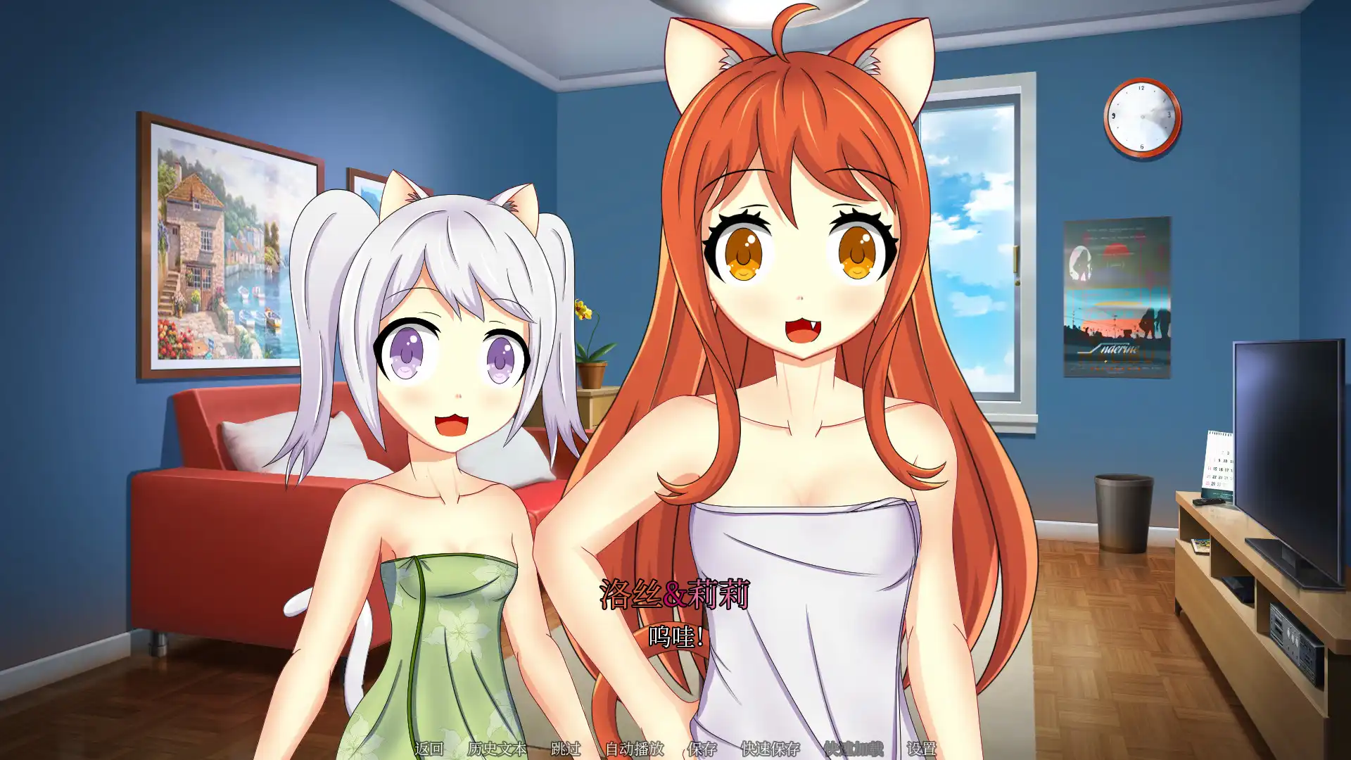 [PC]和猫娘共处屋檐下/NEKOKORO