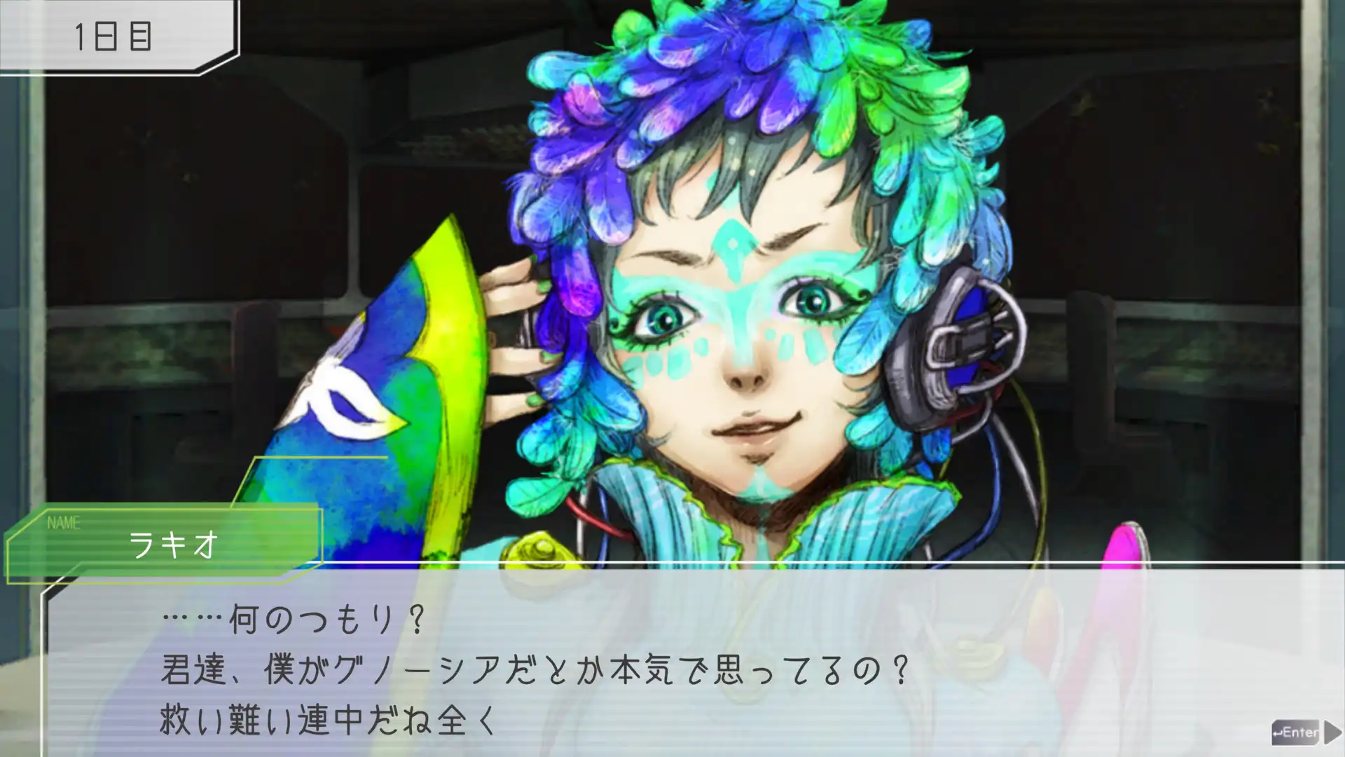 [PC]古诺希亚/GNOSIA