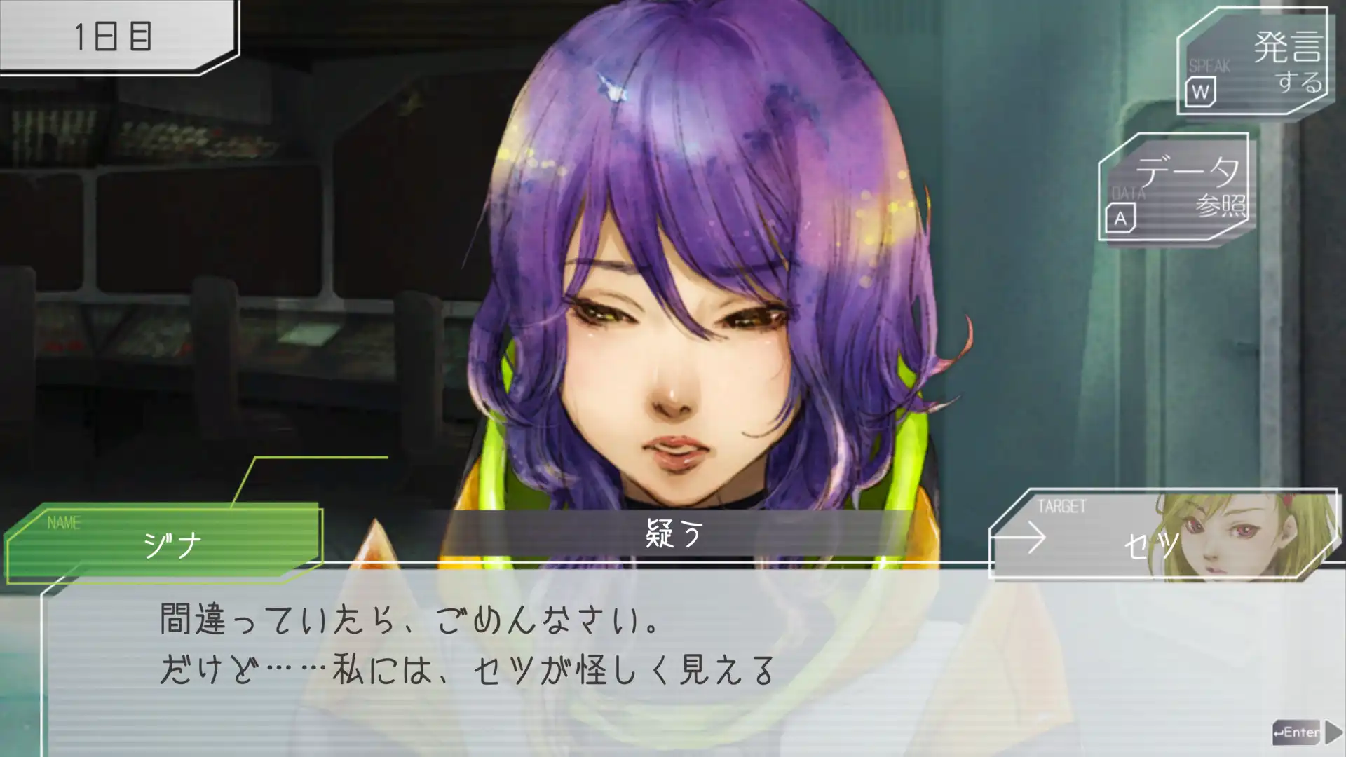 [PC]古诺希亚/GNOSIA