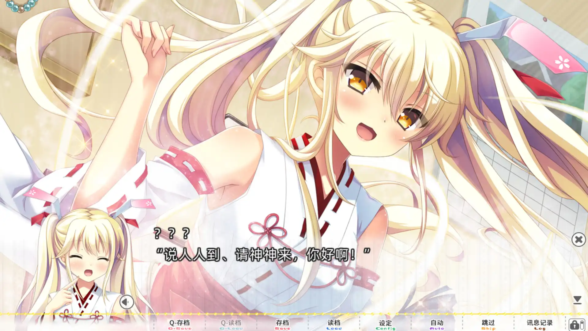 [PC]太依赖咒术的我未来堪忧。/KamiYaba: Destiny on a Dicey Deadline