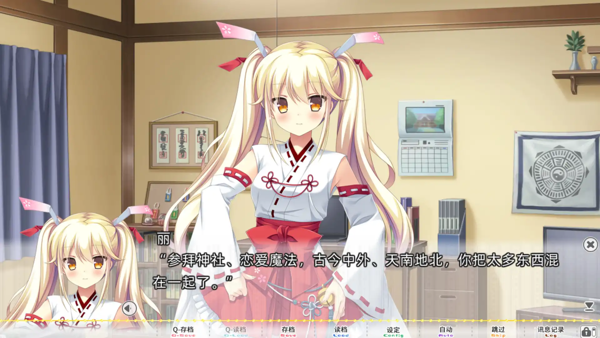 [PC]太依赖咒术的我未来堪忧。/KamiYaba: Destiny on a Dicey Deadline