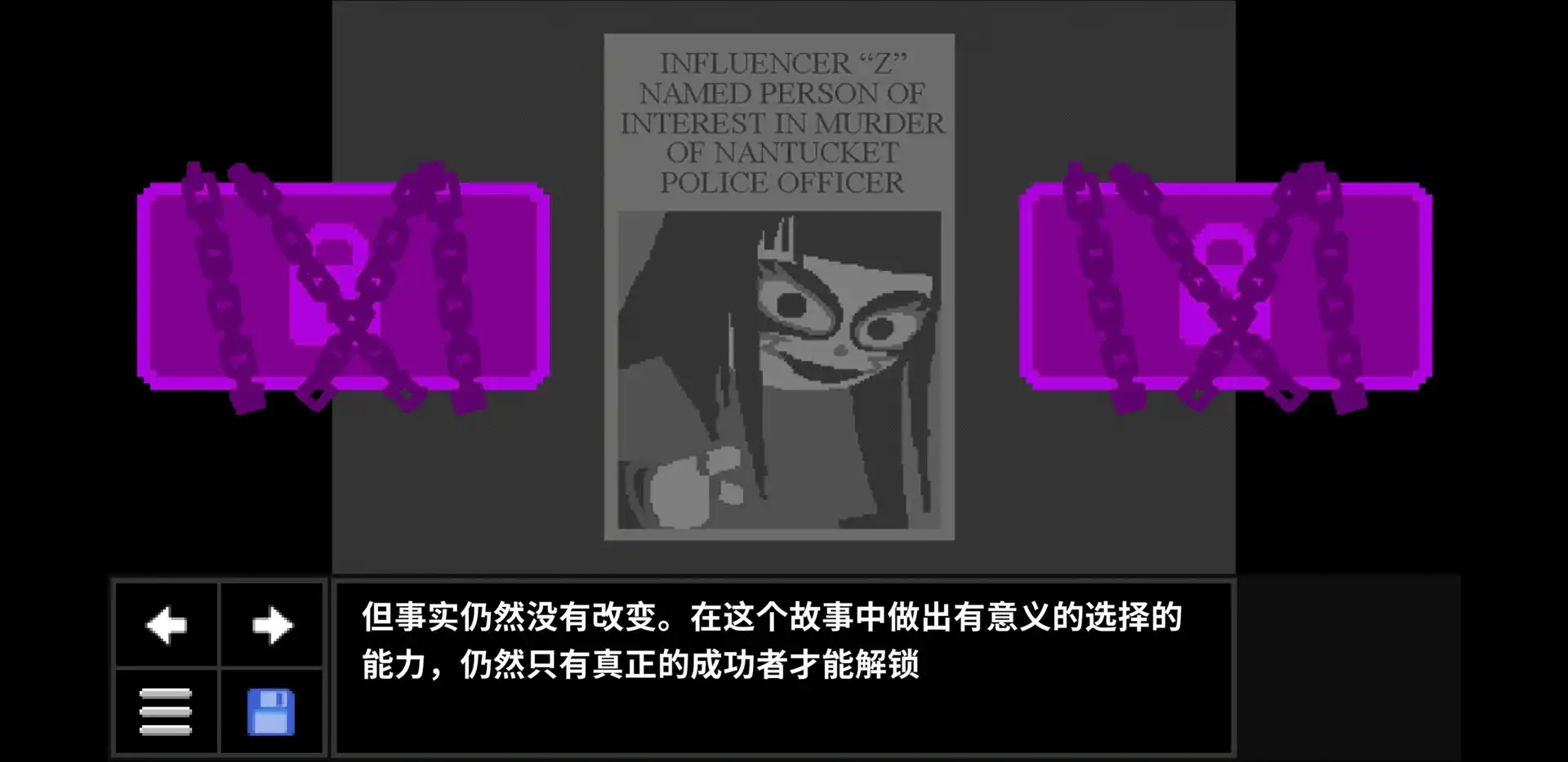 [PC]心理学家/Psycholonials