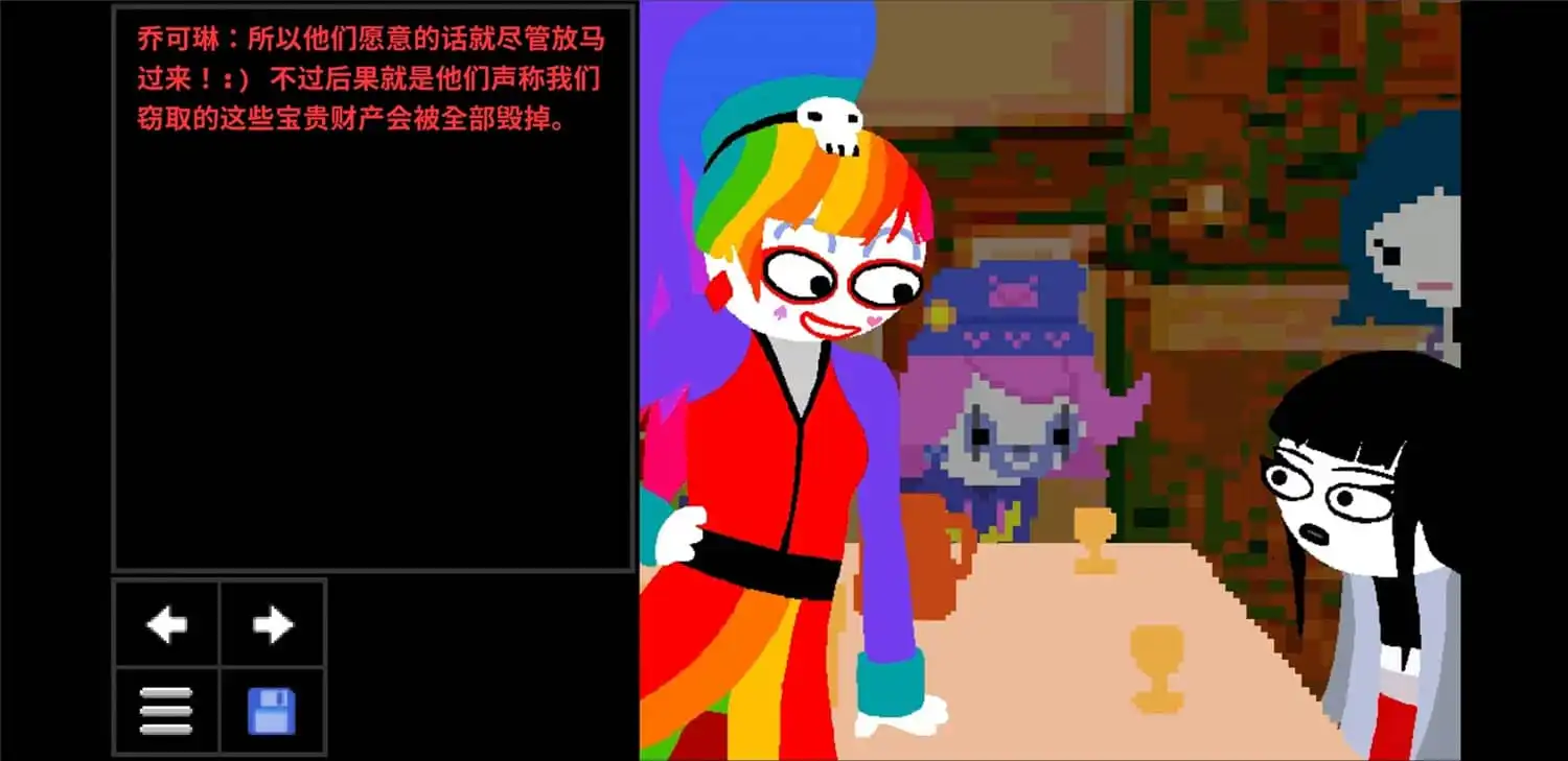 [PC]心理学家/Psycholonials