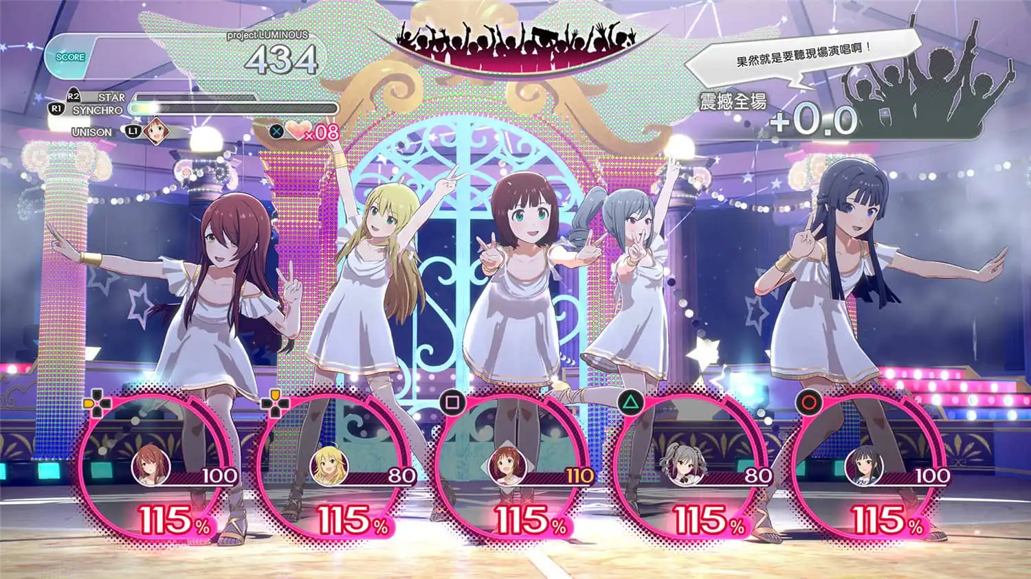 [PC]偶像大师：星耀季节/THE IDOLM STER STARLIT SEASON