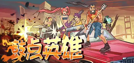 [PC]鼓点英雄/Double Kick Heroes-游戏库