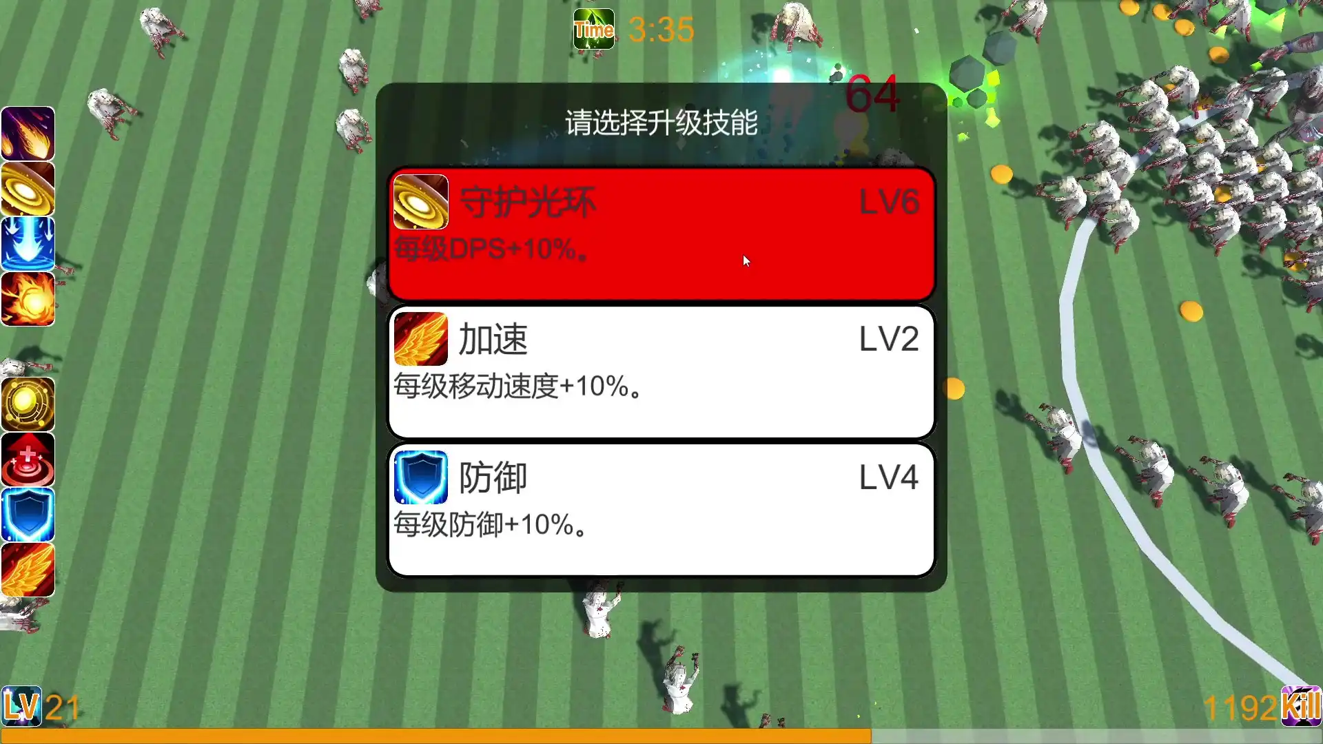 [PC]丧尸幸存者/Zombie Survivors