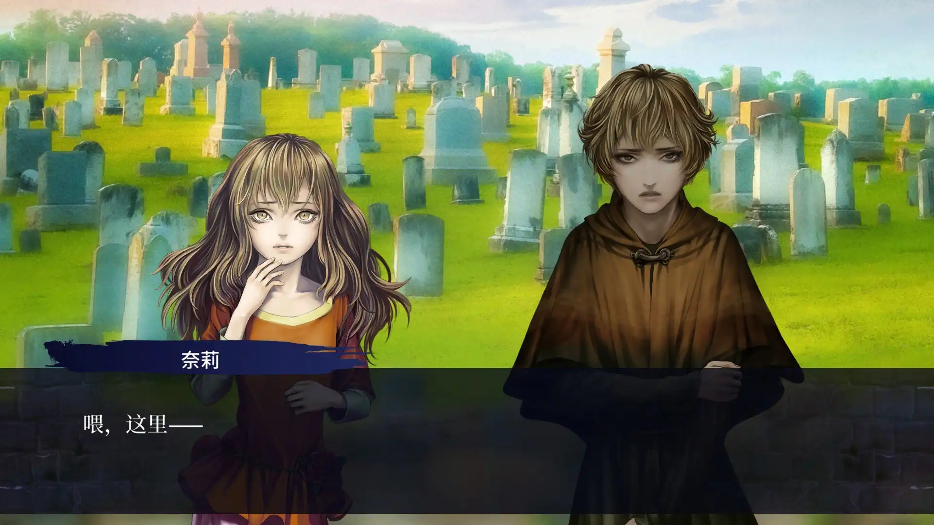 [PC]第七境/Seventh Lair