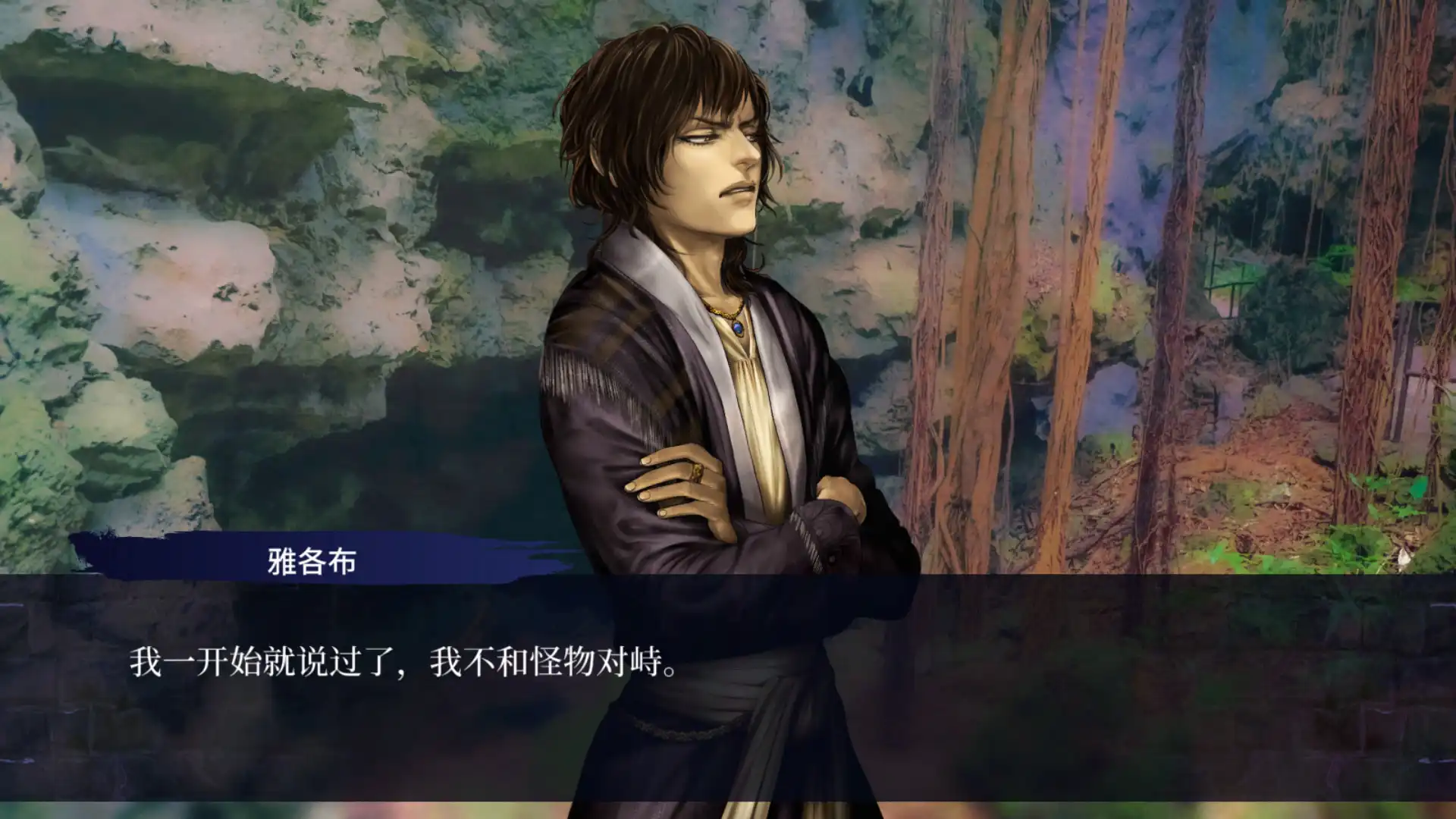 [PC]第七境/Seventh Lair