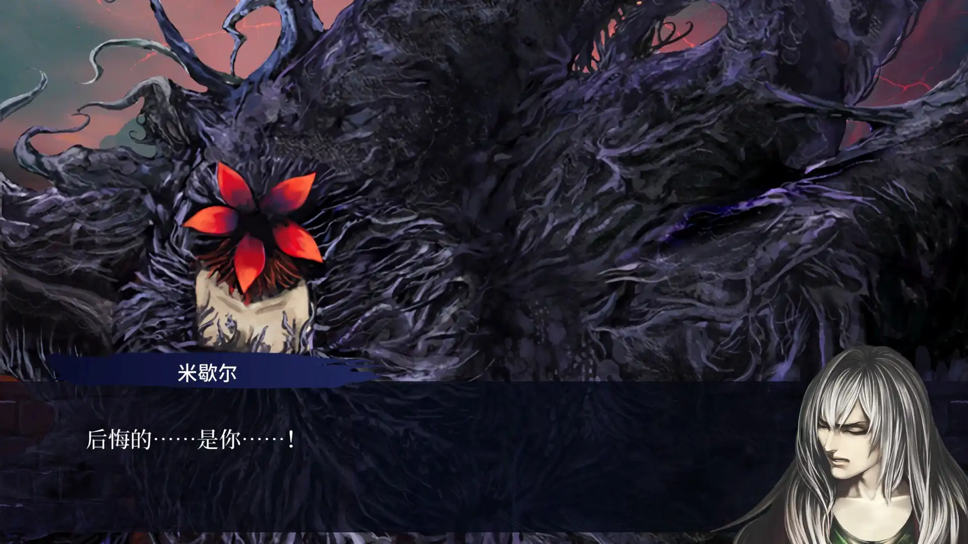 [PC]第七境/Seventh Lair