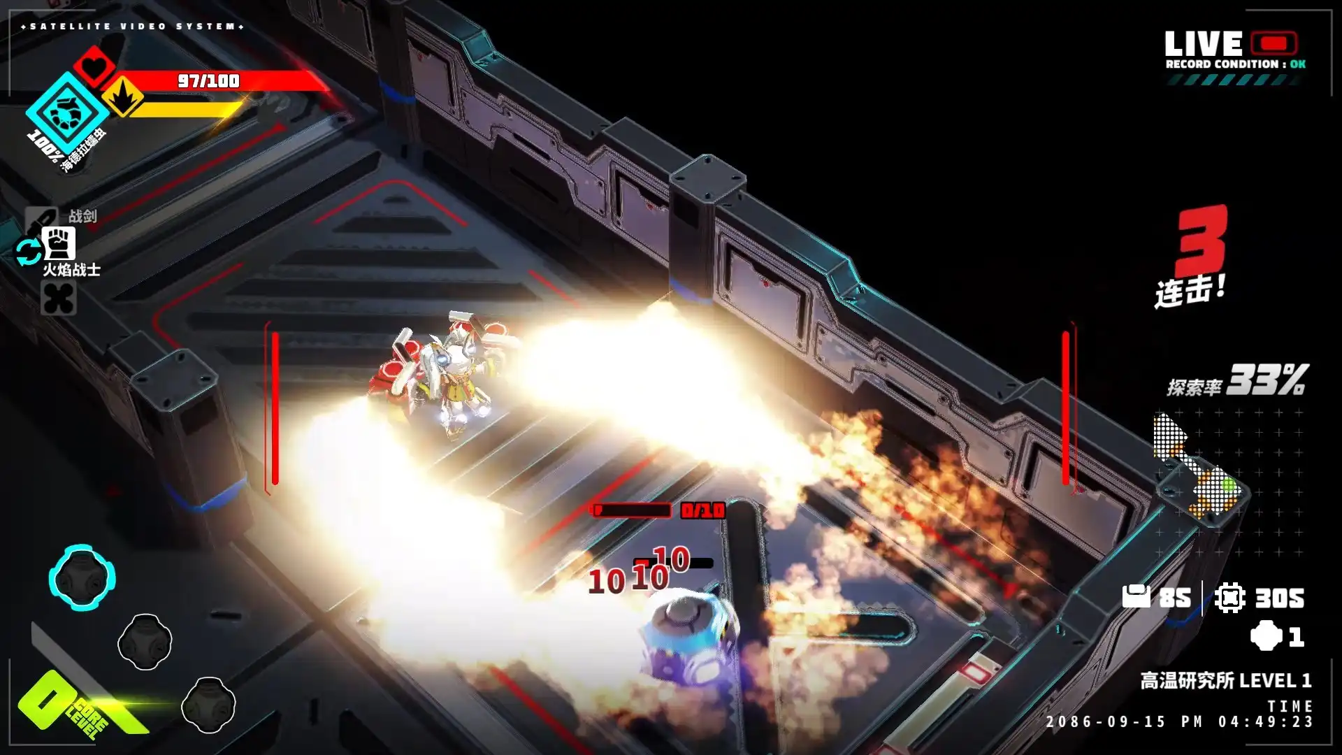 [PC]金属之子/METALLIC CHILD