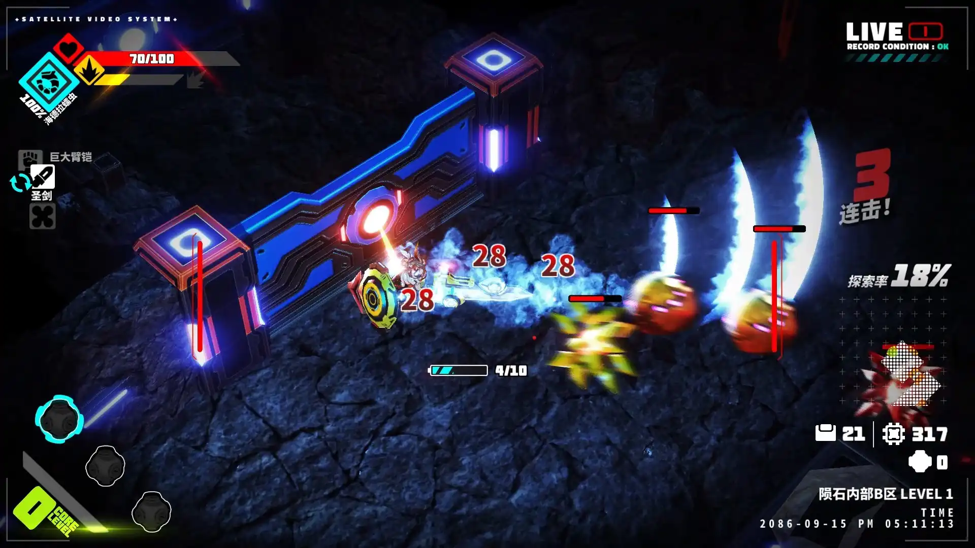 [PC]金属之子/METALLIC CHILD