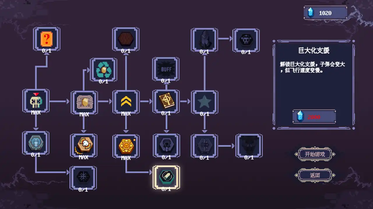 [PC]六角形塔/Hexagonal Tower
