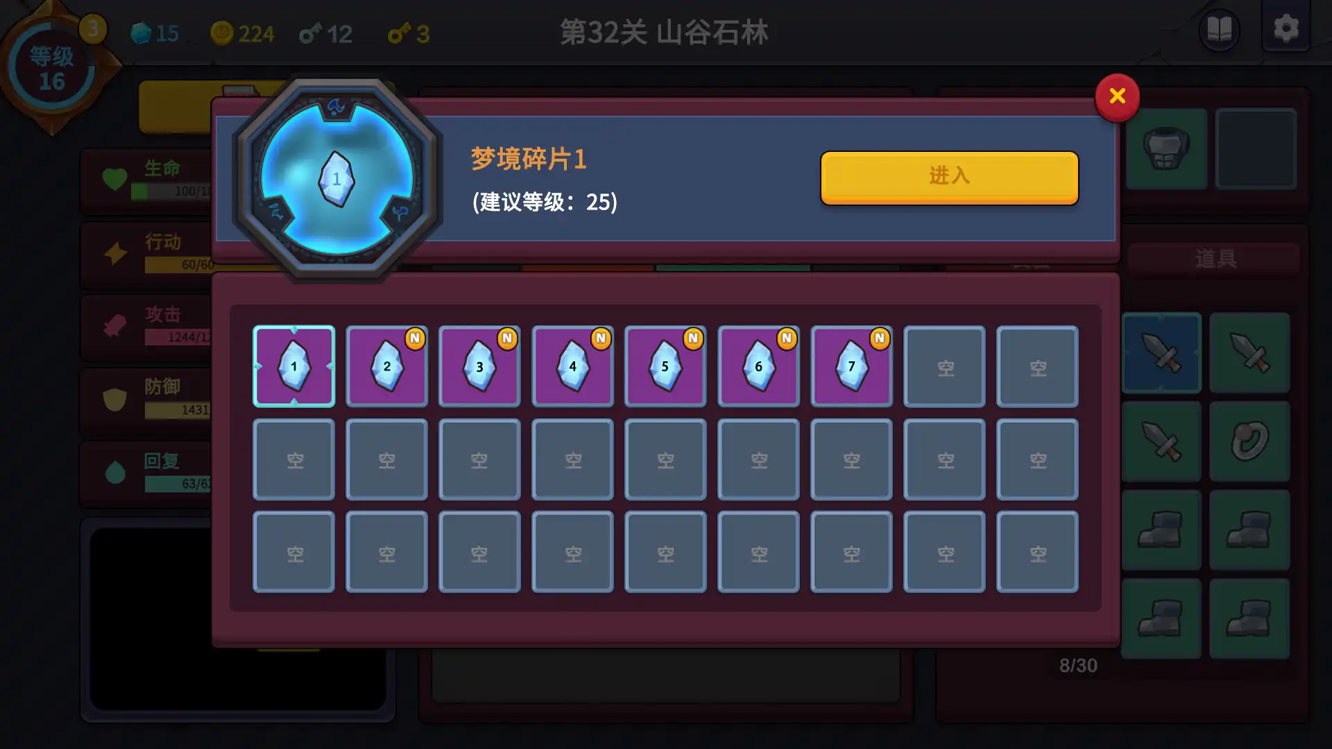 [PC]极简地牢RPG/Minimal Dungeon RPG