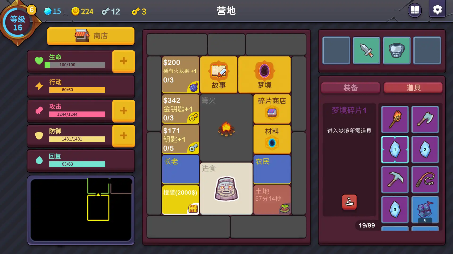 [PC]极简地牢RPG/Minimal Dungeon RPG