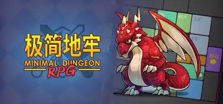 [PC]极简地牢RPG/Minimal Dungeon RPG-游戏库