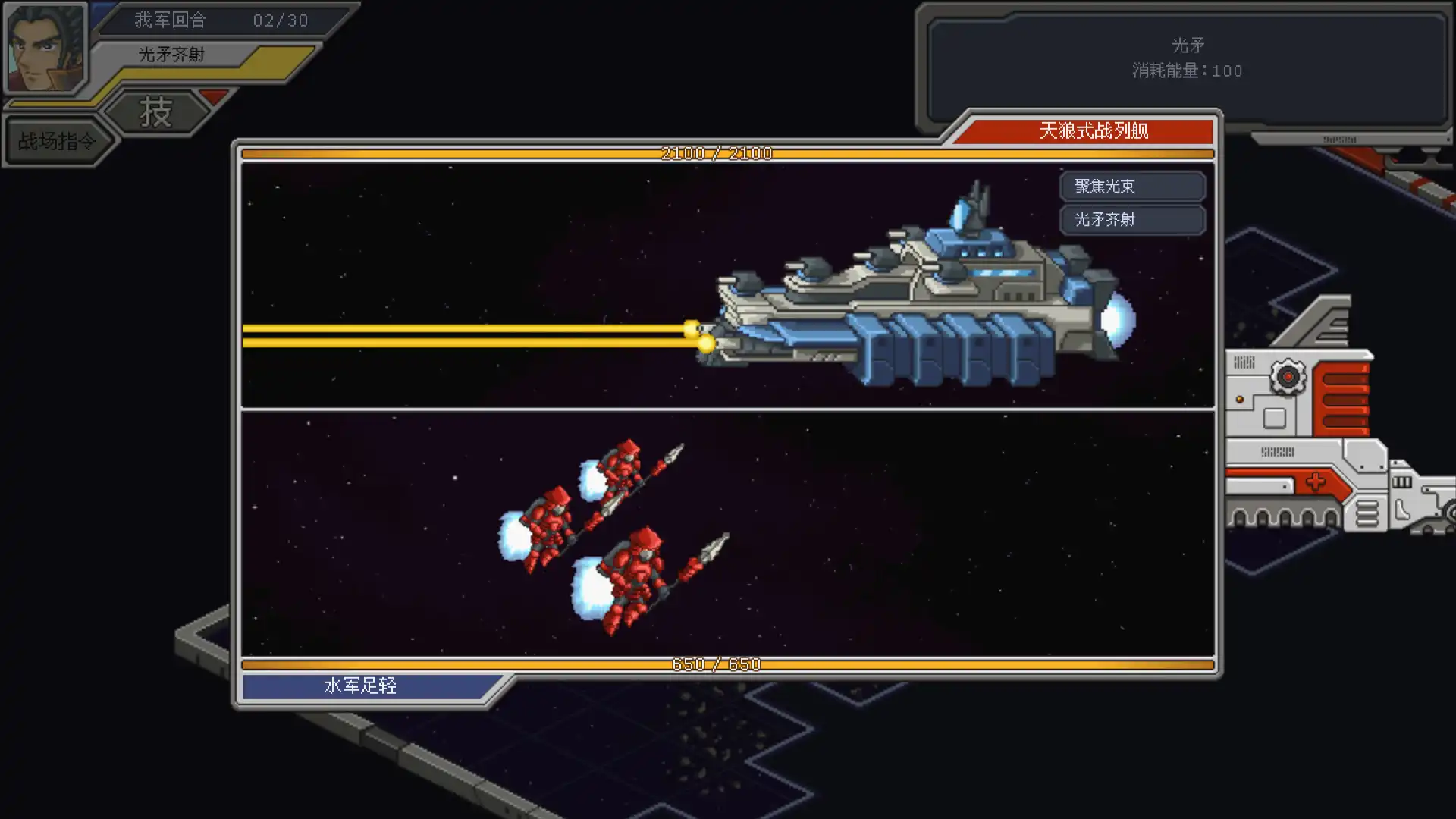 [PC]混沌银河/Chaos Galaxy