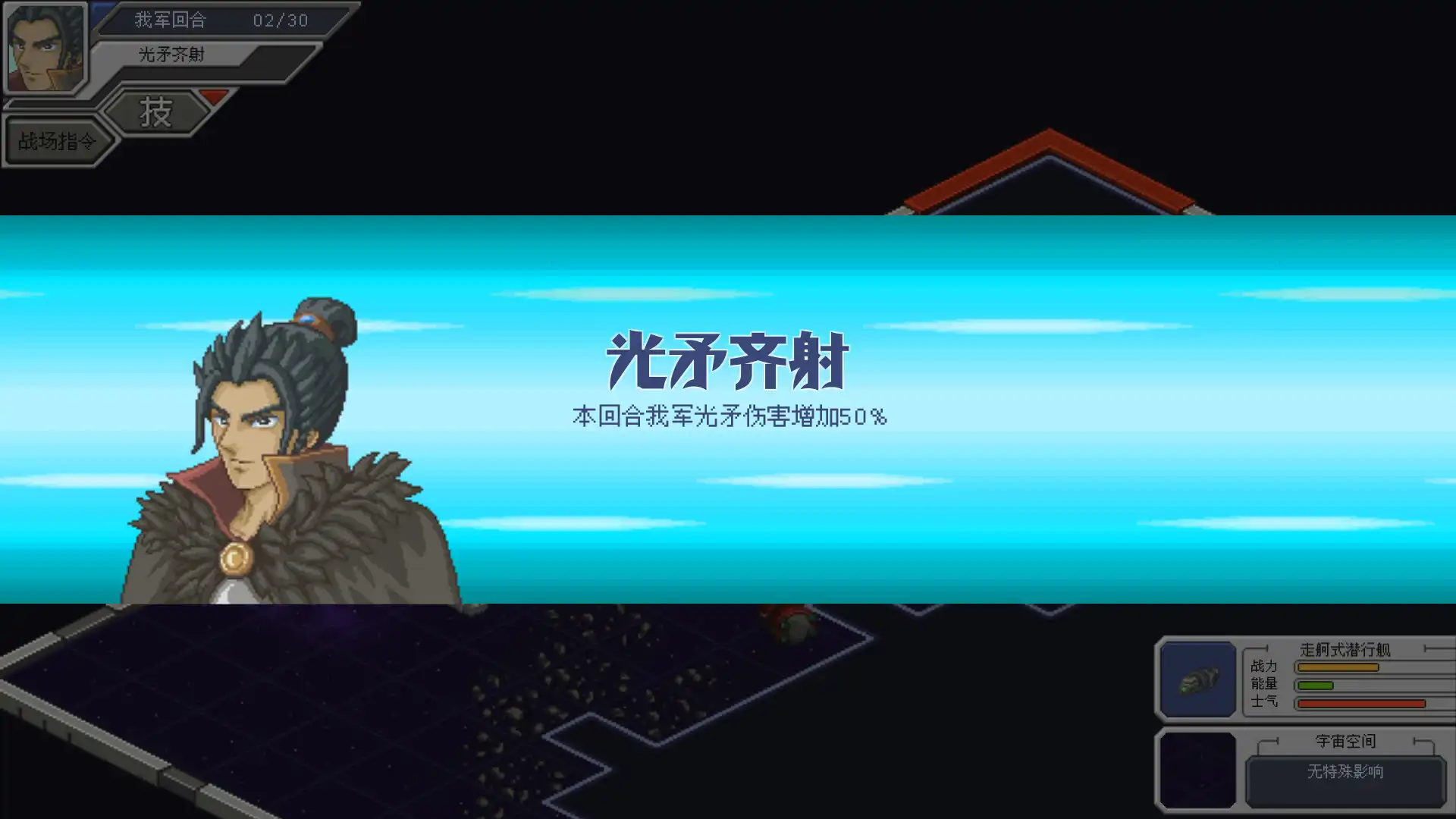 [PC]混沌银河/Chaos Galaxy