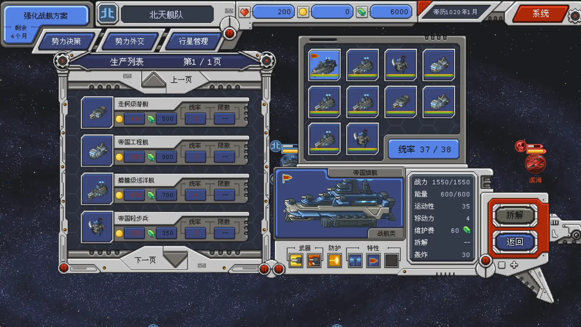 [PC]混沌银河/Chaos Galaxy