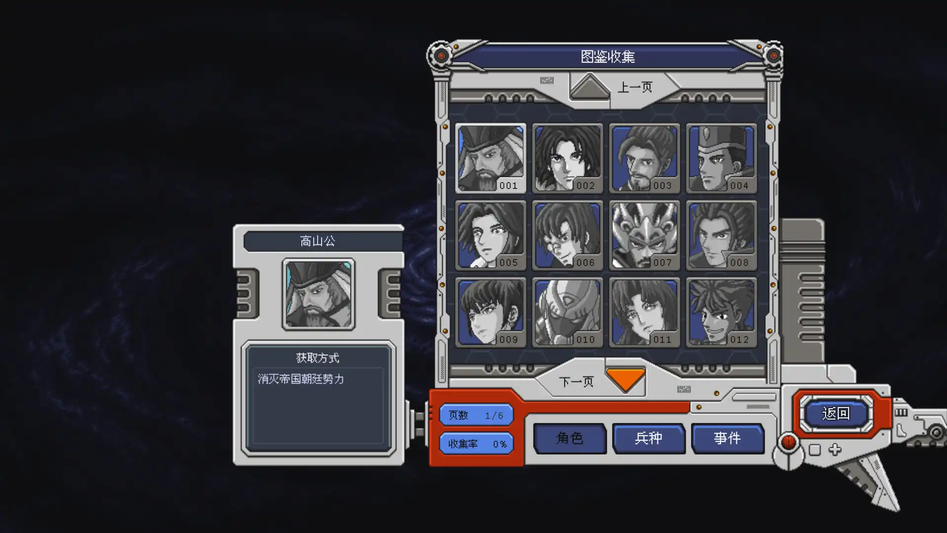 [PC]混沌银河/Chaos Galaxy