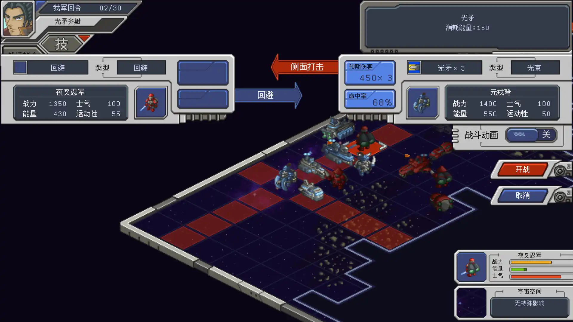 [PC]混沌银河/Chaos Galaxy