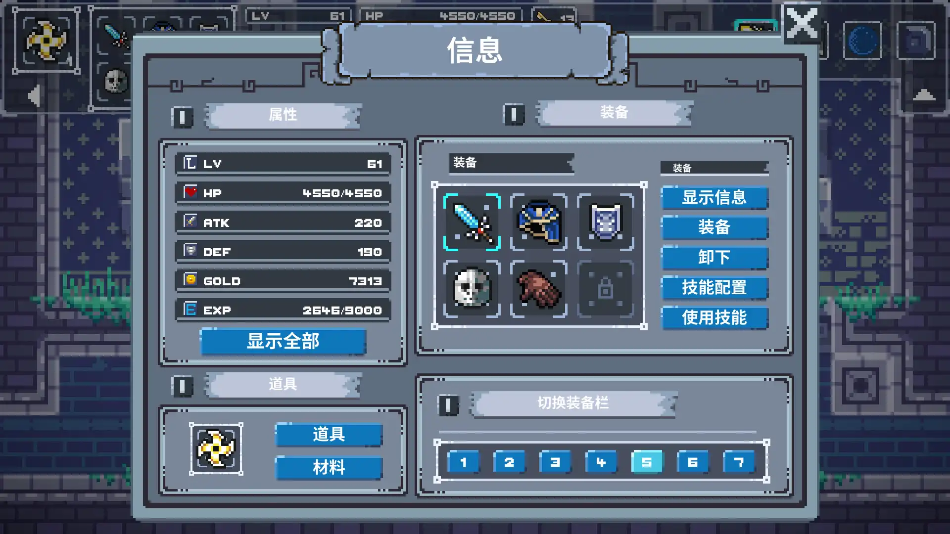 [PC]魔旅之塔/Mage Tower